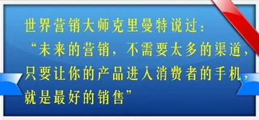 會員營銷 移動互聯(lián)網時代下商家精準營銷的高效策略